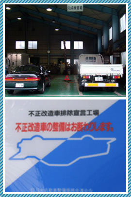 車検当日にご持参いただくもの