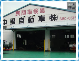店舗情報